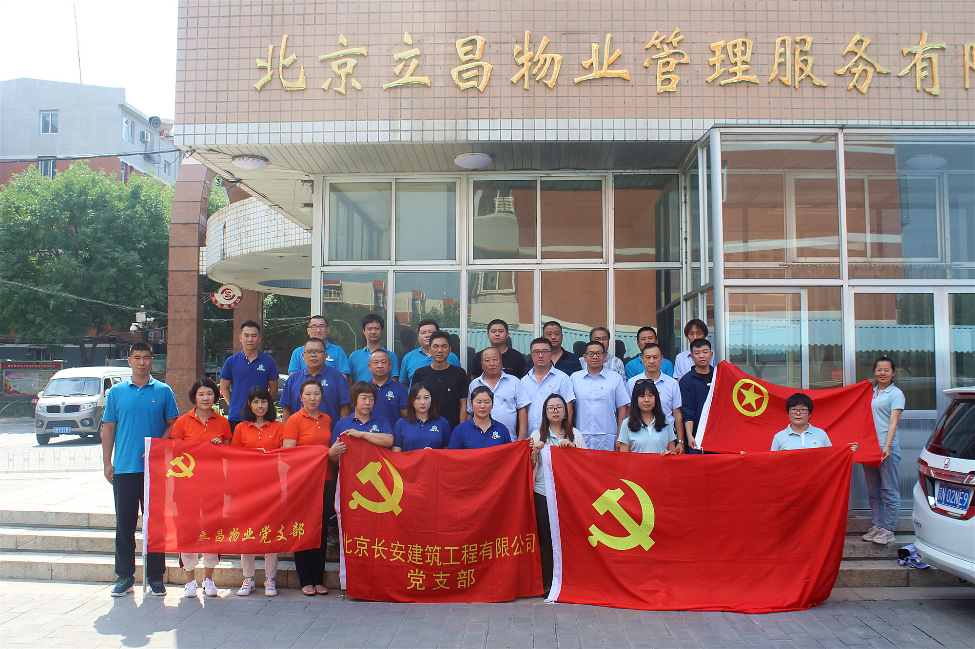 垃圾分類·共筑美麗家園