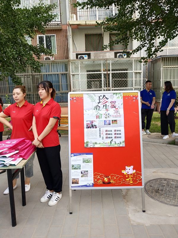 2019年6月26日“真愛生命 拒絕毒品” 宣傳活動