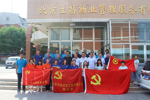 垃圾分類·共筑美麗家園