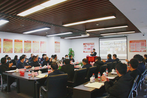 路鵬達(dá)公司召開2020年度工作總結(jié)暨表彰大會
