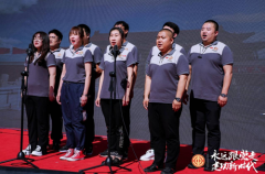 路鵬達(dá)工會(huì)參加“永遠(yuǎn)跟黨走·建功新時(shí)代”星光杯音樂嘉年華活動(dòng)
