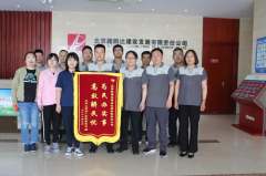 路鵬達(dá)黨支部為砂石廠社區(qū)修復(fù)居民樓外立面保溫層加裝空調(diào)冷凝管