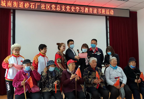 路鵬達黨支部與城南街道砂石廠社區黨總支開展黨史學習教育讀書共建活動