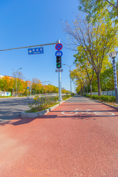 昌平區同成街步行道和自行車道改造工程