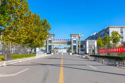 北京市昌平職業(yè)學(xué)校校舍綜合改擴(kuò)建項目