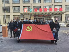 路鵬達(dá)黨支部開展園區(qū)環(huán)境衛(wèi)生整治工作活動(dòng)信息