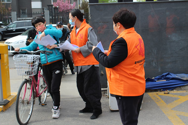 路鵬達黨支部開展“杜絕鼠源 保障安全”黨員服務日活動