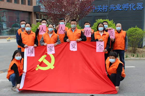 路鵬達黨支部聯合公司安全管理部開展 “國家安全，人人相關”主題黨日活動