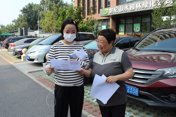 路鵬達黨支部開展主題黨日活動
