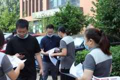 路鵬達(dá)黨支部開展主題黨日活動(dòng)