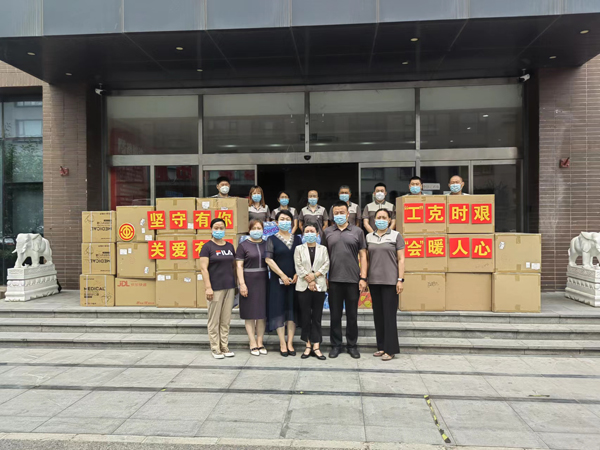 堅守有你 關愛有我 工克時艱 會暖人心--昌平園工會開展慰問活動