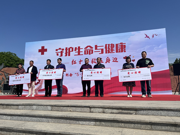 愛心事業共助力 企業捐贈暖人心