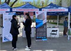 路鵬達公司校招進行時