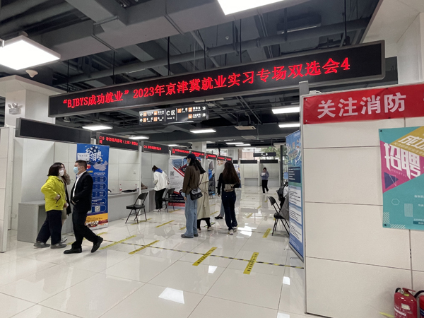 路鵬達公司校招進行時