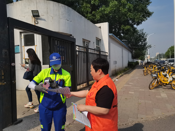路鵬達黨支部開展“減輕災害風險 守護美好家園”主題宣傳活動