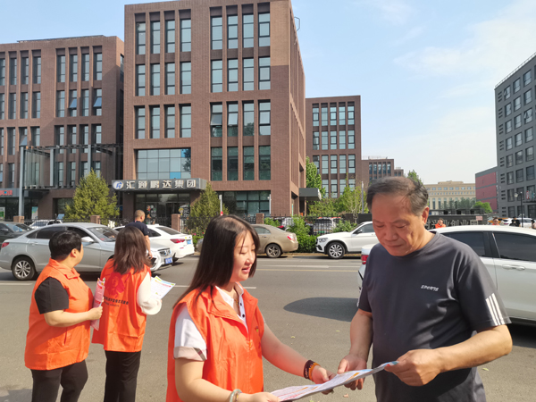 路鵬達黨支部開展“減輕災害風險 守護美好家園”主題宣傳活動