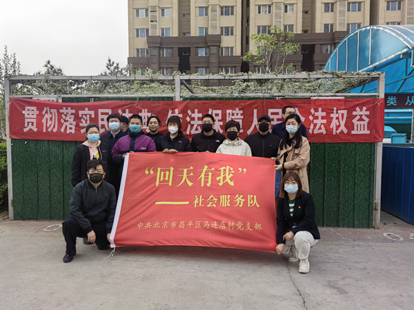 路鵬達黨支部開展“樹立法制意識 維護國家安全”國家安全主題教育宣傳活動