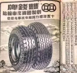 芙蓉遺珍 橡膠大王和他的職業教育夢 私立尚仁初級商科職業學校