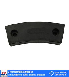 水箱橡膠底角批發市場 水箱橡膠底角 山東旺星橡塑制品廠